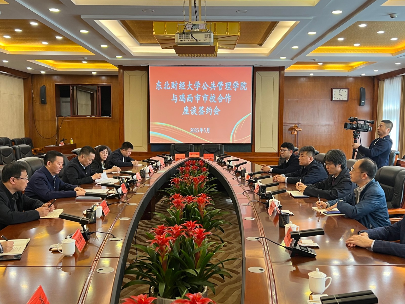 微信图片_20230515140948.jpg