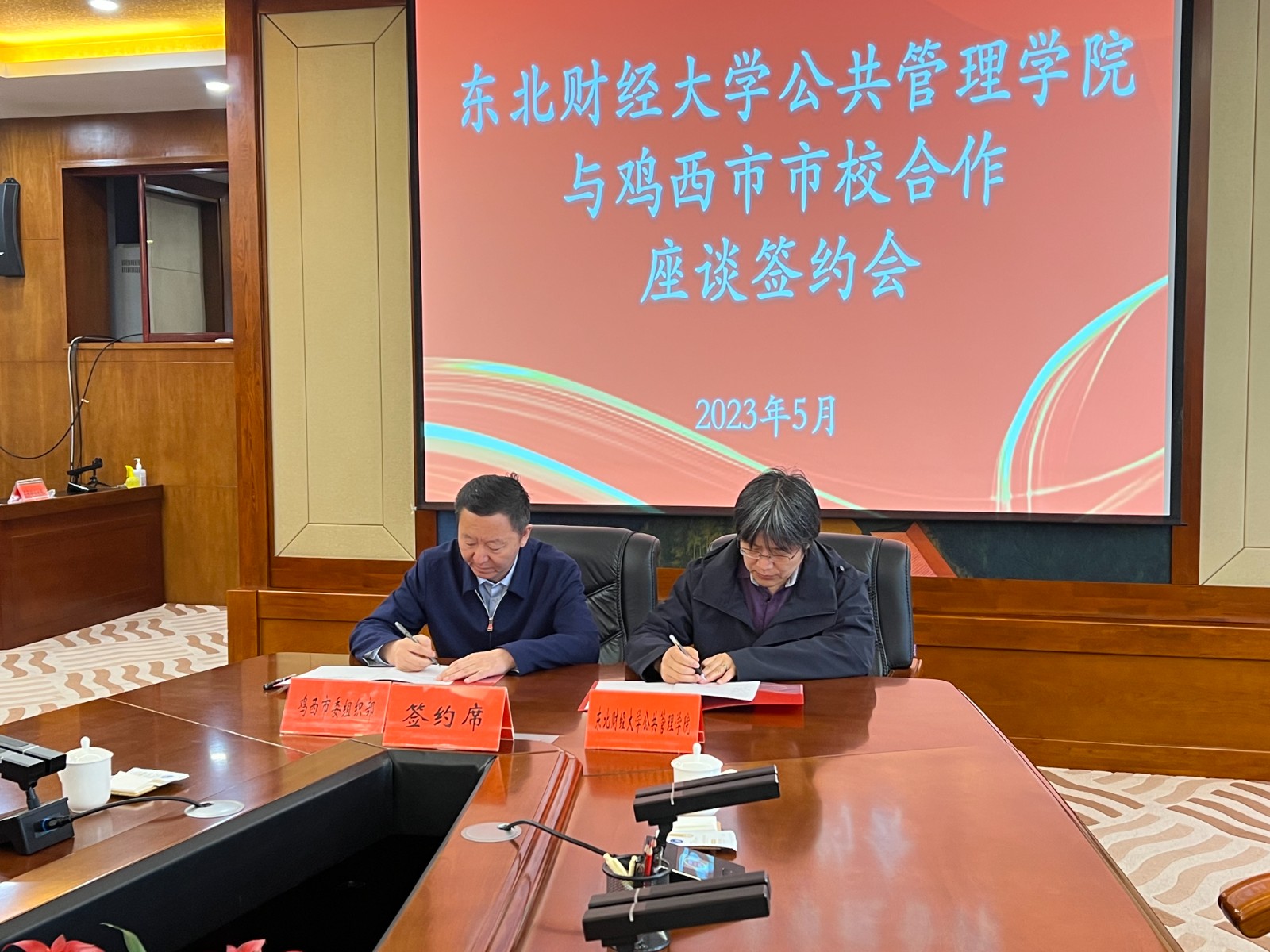 微信图片_20230515112539.jpg