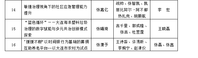 1704969078828.png